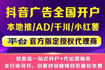 竞价开户经验谈：经典案例解析