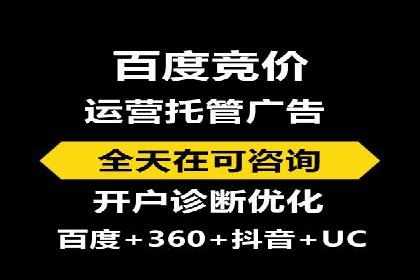 SEM竞价开户全攻略：实战案例分享