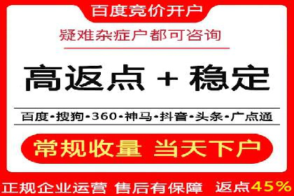 行业案例：SEM广告在移动端的成功应用
