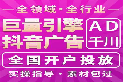 百度推广代理助力企业实现线上线下联动